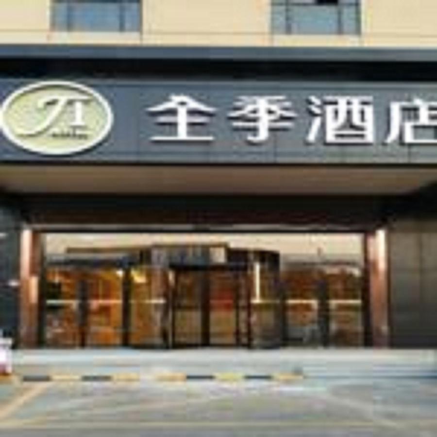 Ji Hotel Shanghai Kangqiao Xiupu Road エクステリア 写真